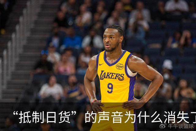 “抵制日货”的声音为什么消失了？答案残酷：日货已经不够格了