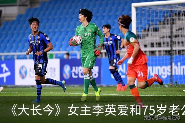 《大长今》女主李英爱和75岁老公同框亮相，富豪老公太有钱，身价估计2万亿韩元