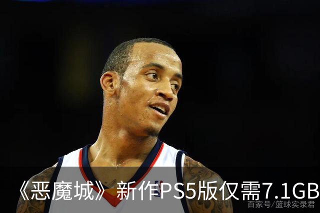 《恶魔城》新作PS5版仅需7.1GB 预载时间曝光