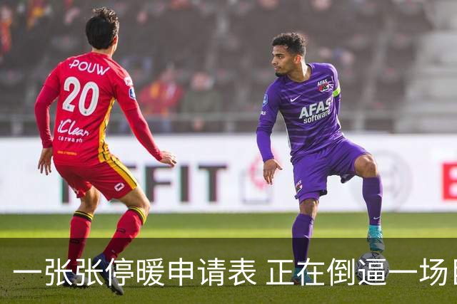 一张张停暖申请表 正在倒逼一场巨大变革，北方供热行业迎来转折点