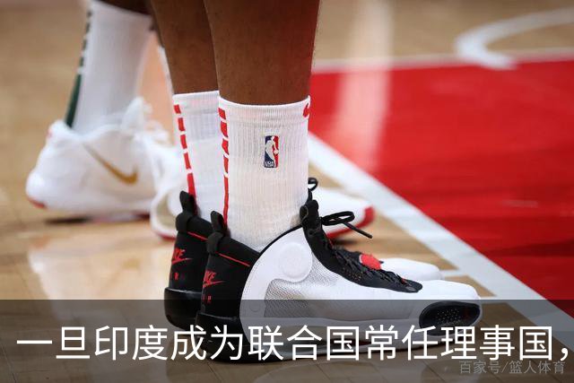 一旦印度成为联合国常任理事国，锡金将更难脱离印度独立？