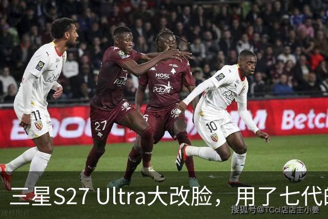 三星S27 Ultra大改脸，用了七代的5000毫安电池终于加了！