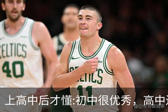 上高中后才懂:初中很优秀，高中还能保持领先，基本都是这6类孩子
