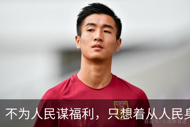 不为人民谋福利，只想着从人民身上拿东西的，都是魔鬼