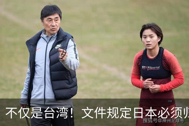 不仅是台湾！文件规定日本必须归还的中国领土，远比你想象的多！