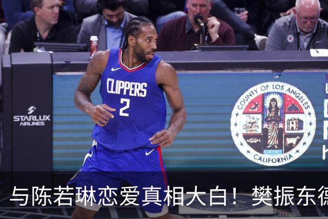 与陈若琳恋爱真相大白！樊振东德国现状曝光，难怪首谈退役及心愿