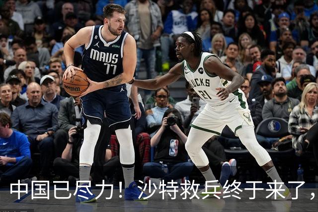 中国已尽力！沙特救兵终于来了，比土耳其还猛，红海战局将要生变