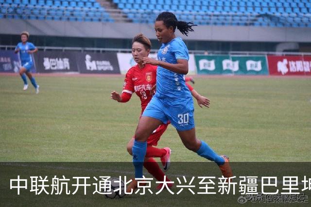 中联航开通北京大兴至新疆巴里坤独飞航线