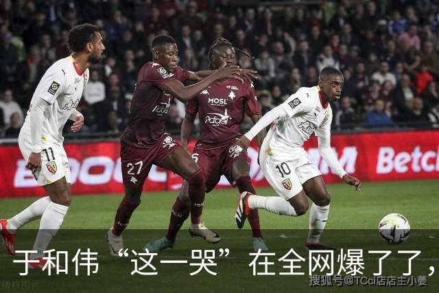 于和伟“这一哭”在全网爆了了，张艺谋的评价，终于有人信了