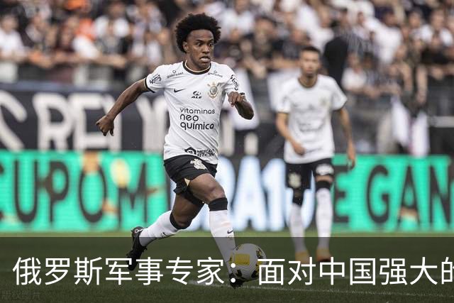俄罗斯军事专家：面对中国强大的军事国力，美国第一次慌了神