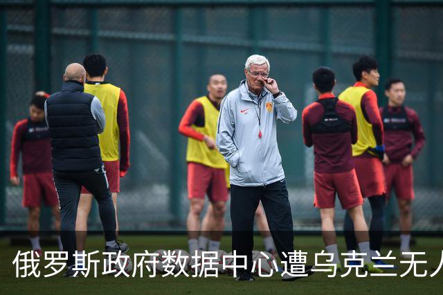 俄罗斯政府数据中心遭乌克兰无人机袭击，税务数据处理设施受损