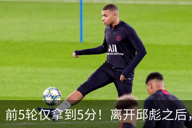 前5轮仅拿到5分！离开邱彪之后，谢智杰跌入谷底，状元郎咋回事？