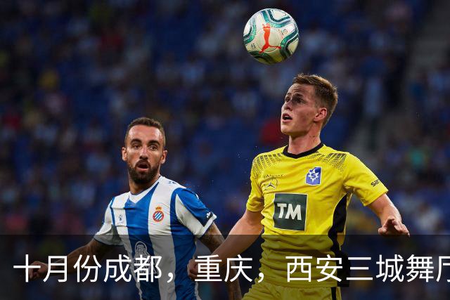 十月份成都，重庆，西安三城舞厅全关停！舞女根本没人愿意回老家
