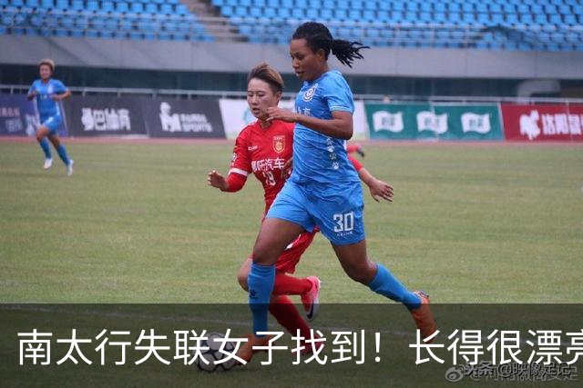 南太行失联女子找到！长得很漂亮，深夜在帐篷消失向导讲关键细节