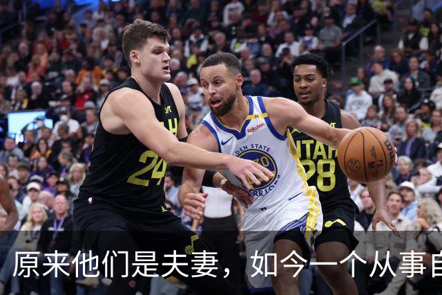 原来他们是夫妻，如今一个从事自由职业，一个享正厅级待遇当领导