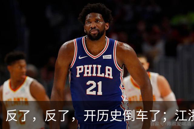 反了，反了，开历史倒车了；江浙沪，已开始大范围反向养老了