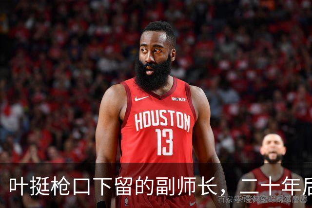 叶挺枪口下留的副师长，二十年后让粟裕七改方案