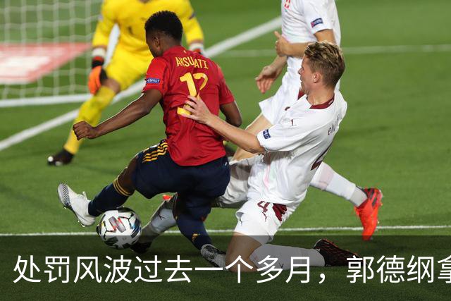 处罚风波过去一个多月，郭德纲拿着名单坐到了台下，看孩子们表演