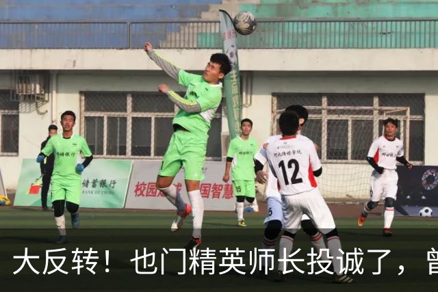大反转！也门精英师长投诚了，曾在中国3年培训，与胡塞谈笑风生