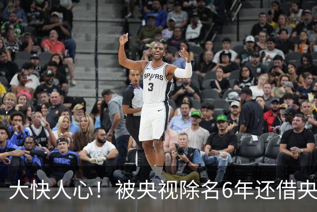 大快人心！被央视除名6年还借央视捞金，官方通报一点情面没留