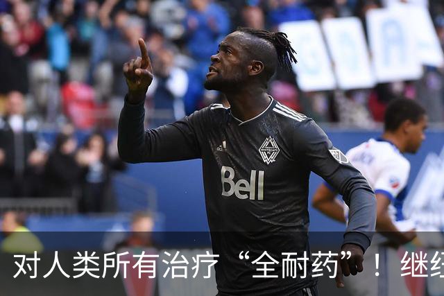 对人类所有治疗“全耐药”！继纽约后，肯尼亚发现第二例“超级真菌”！