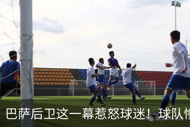 巴萨后卫这一幕惹怒球迷！球队惨败后仍有说有笑