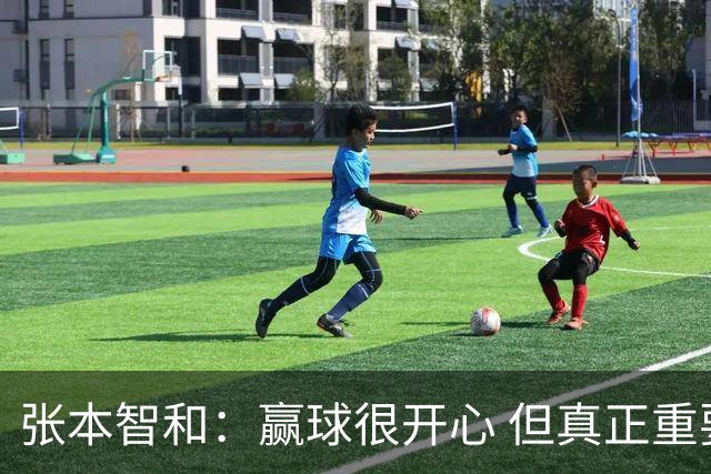 张本智和：赢球很开心 但真正重要的是日本队超越了中国队