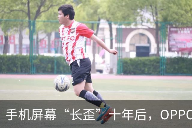 手机屏幕“长歪”十年后，OPPO 要把它掰回16:9？6.35寸2K阔直板偷跑：像折叠屏，但没铰链！