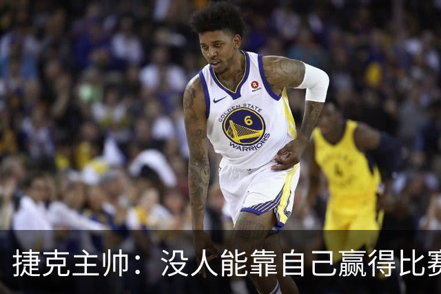 捷克主帅：没人能靠自己赢得比赛除了梅西 戈登水平和亚马尔一样