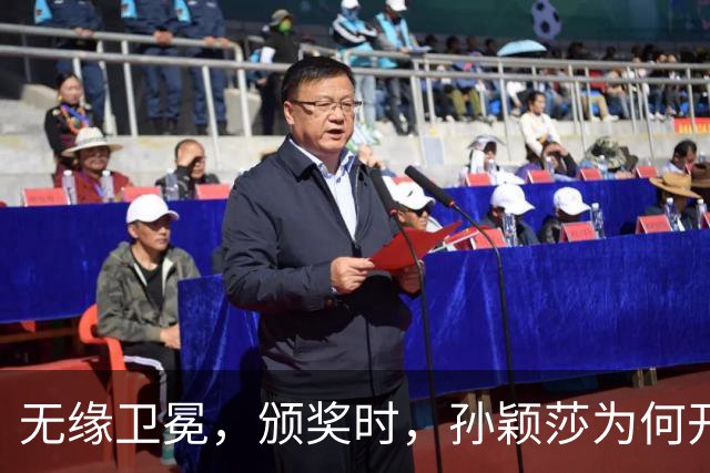 无缘卫冕，颁奖时，孙颖莎为何开心互动？谁注意赛后表态，王曼昱听懂