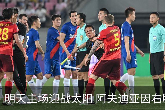 明天主场迎战太阳 阿夫迪亚因右脚踝酸痛出战成疑