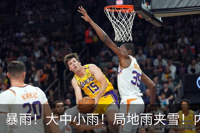 暴雨！大中小雨！局地雨夹雪！内蒙古的雨下在了这些地方→