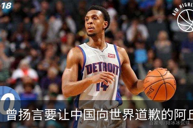 曾扬言要让中国向世界道歉的阿丘，被央视除名后，如今活成了啥样