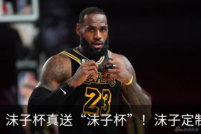 沫子杯真送“沫子杯”！沫子定制款 还能加热