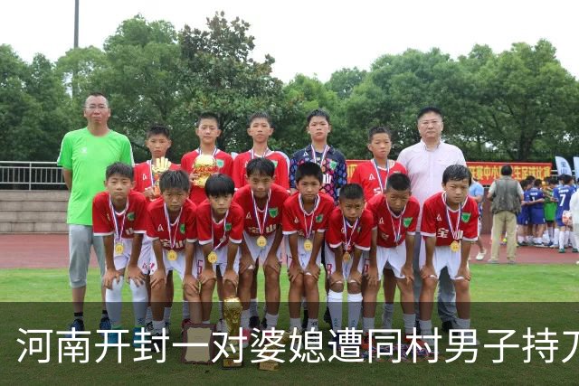 河南开封一对婆媳遭同村男子持刀杀害，遇害儿媳案发时怀有7个月身孕；案件一审宣判：被告人马某某死刑