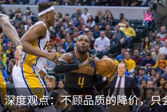 深度观点：不顾品质的降价，只会毁了汽车行业！