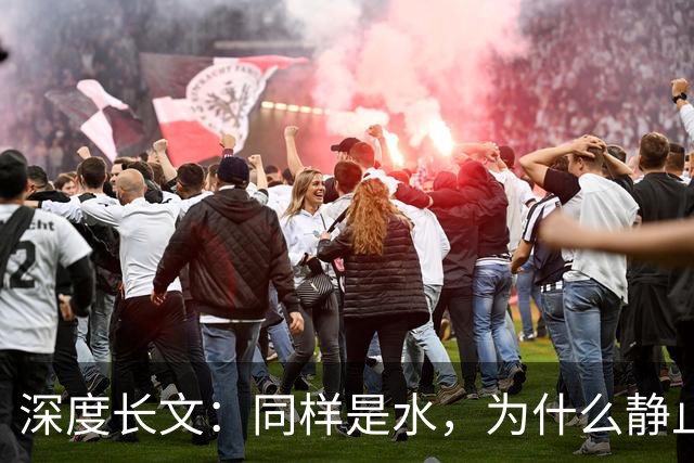 深度长文：同样是水，为什么静止的水比流动的水更易结冰？