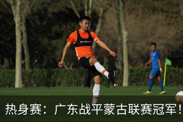 热身赛：广东战平蒙古联赛冠军！徐杰卢卡发挥出色，宏远两人受伤