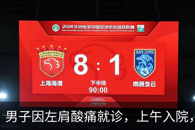 男子因左肩酸痛就诊，上午入院，下午死亡！医生：因忽视3件事！