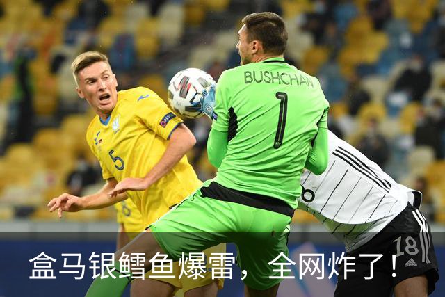 盒马银鳕鱼爆雷，全网炸了！