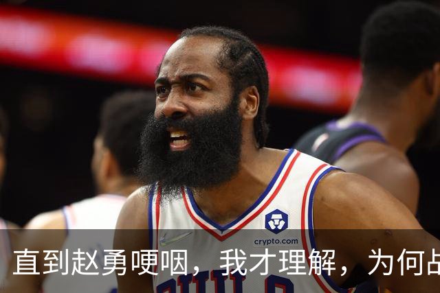直到赵勇哽咽，我才理解，为何战胜日本女排后，赖亚文还眉头紧锁