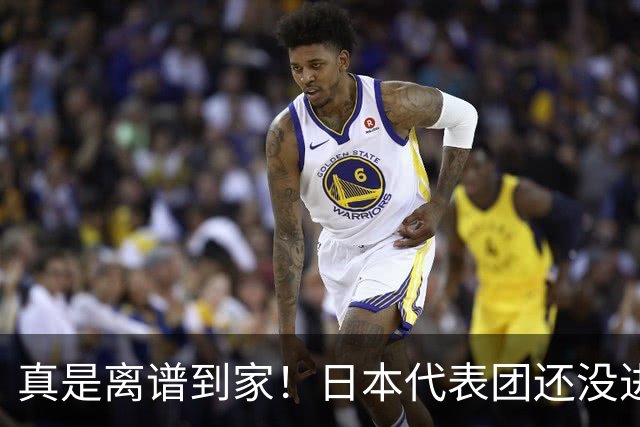 真是离谱到家！日本代表团还没进中国，高市早苗竟先宣布取得胜利