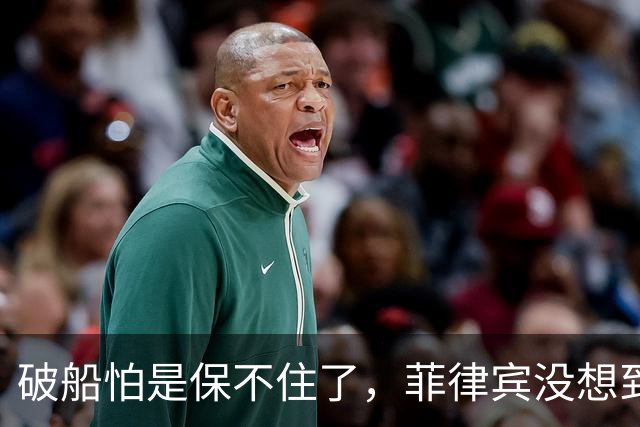 破船怕是保不住了，菲律宾没想到，中方收紧绞索，南海迎来大清算