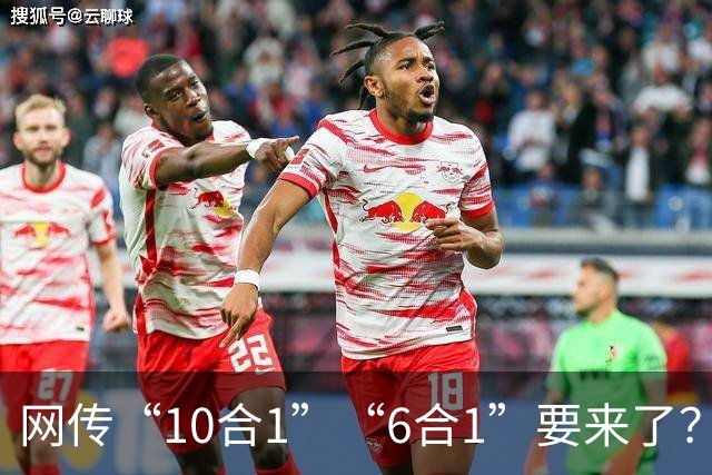 网传“10合1”“6合1”要来了？合村调整，4000人以下都得并吗
