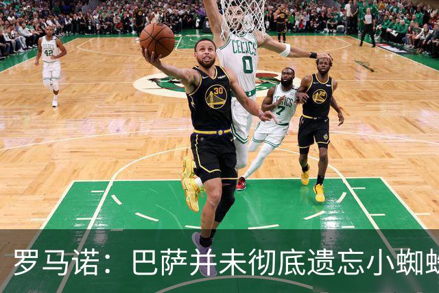 罗马诺：巴萨并未彻底遗忘小蜘蛛，但马竞设下的障碍依然难以逾越