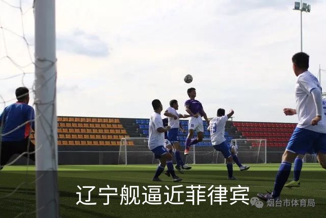 辽宁舰逼近菲律宾