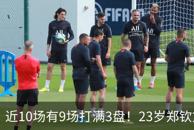 近10场有9场打满3盘！23岁郑钦文不愧是体能怪 短短44天排名暴涨79位