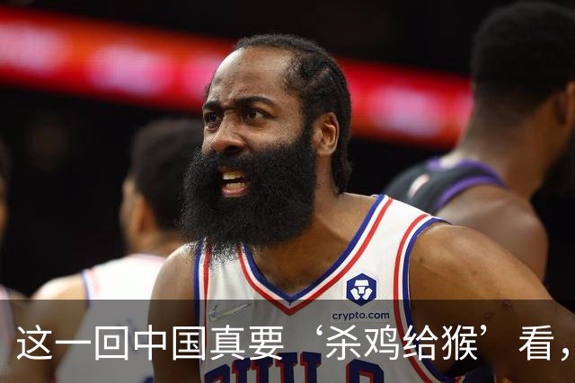 这一回中国真要‘杀鸡给猴’看，挑中的是荷兰。不是美国，不是日本，不是菲律宾，是荷兰。