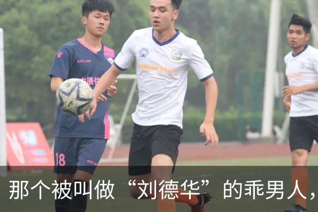 那个被叫做“刘德华”的乖男人，退役了！