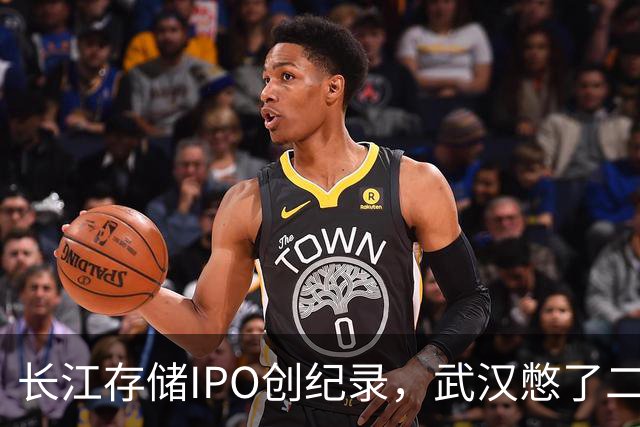 长江存储IPO创纪录，武汉憋了二十年的大招